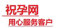 日照市捐卵试管助孕机构-代媽网
